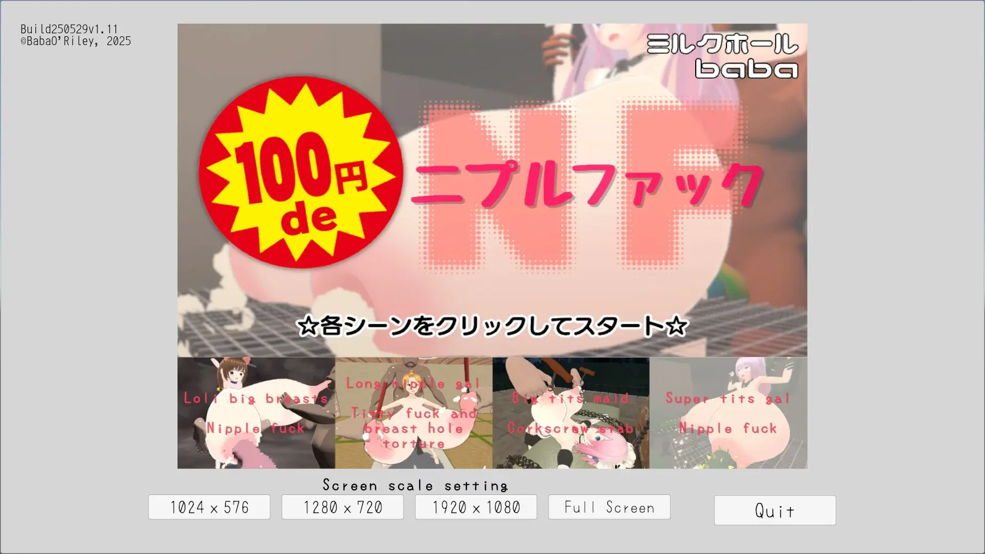 {{gamename}} main image