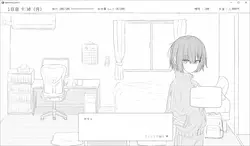 imagem do jogo 30 dias com a minha irmã refutante da escola: img0.webp