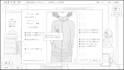 imagem do jogo 30 dias com a minha irmã refutante da escola: img2.webp