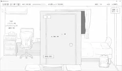 imagem do jogo 30 dias com a minha irmã refutante da escola: img9.webp