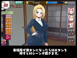 試験まで残り30日 ゲーム画像: img6.webp