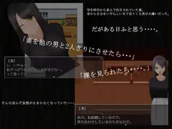 分離の5日 ゲーム画像: img1.webp