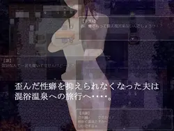 分離の5日 ゲーム画像: img2.webp