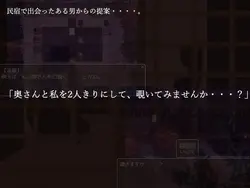 分離の5日 ゲーム画像: img3.webp