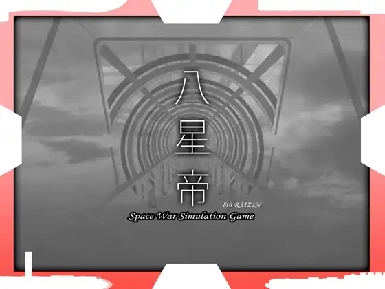 {{gamename}} main image