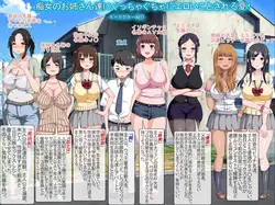 一个男孩和他的变态的奥尼桑的快乐H公寓 生活状况 游戏图片: img0.webp