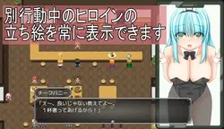 クラシーガールとギルドワーク ゲーム画像: img1.webp