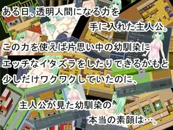 カントリーガールとパートタイムの仕事 ゲーム画像: img0.webp