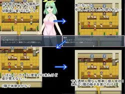 カントリーガールとパートタイムの仕事 ゲーム画像: img1.webp