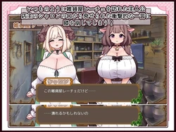 A General Store with Cow and Sheep game image: img3.webp