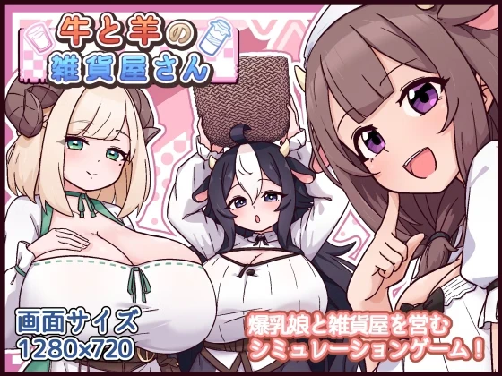 {{gamename}} main image