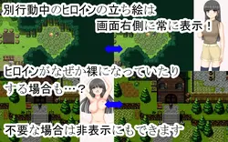 imagem do jogo Uma menina suave e uma fuga curta 3: img1.webp