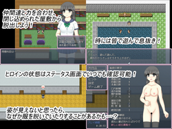 A Gentle Girl and A Short Escape game image: img0.webp