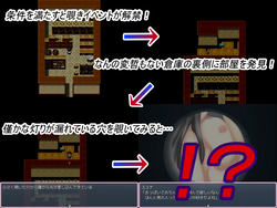 A Gentle Girl and A Short Escape game image: img1.webp