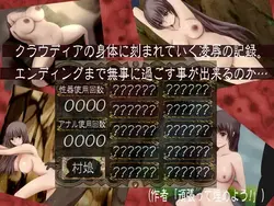 暗闇の中で妊娠した少女 ゲーム画像: img2.webp