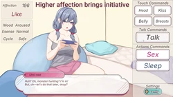 A Laid-back エロチック ライフ ととも に 私の Freeloader Childhood ガールフレンド ゲーム画像: img5.webp
