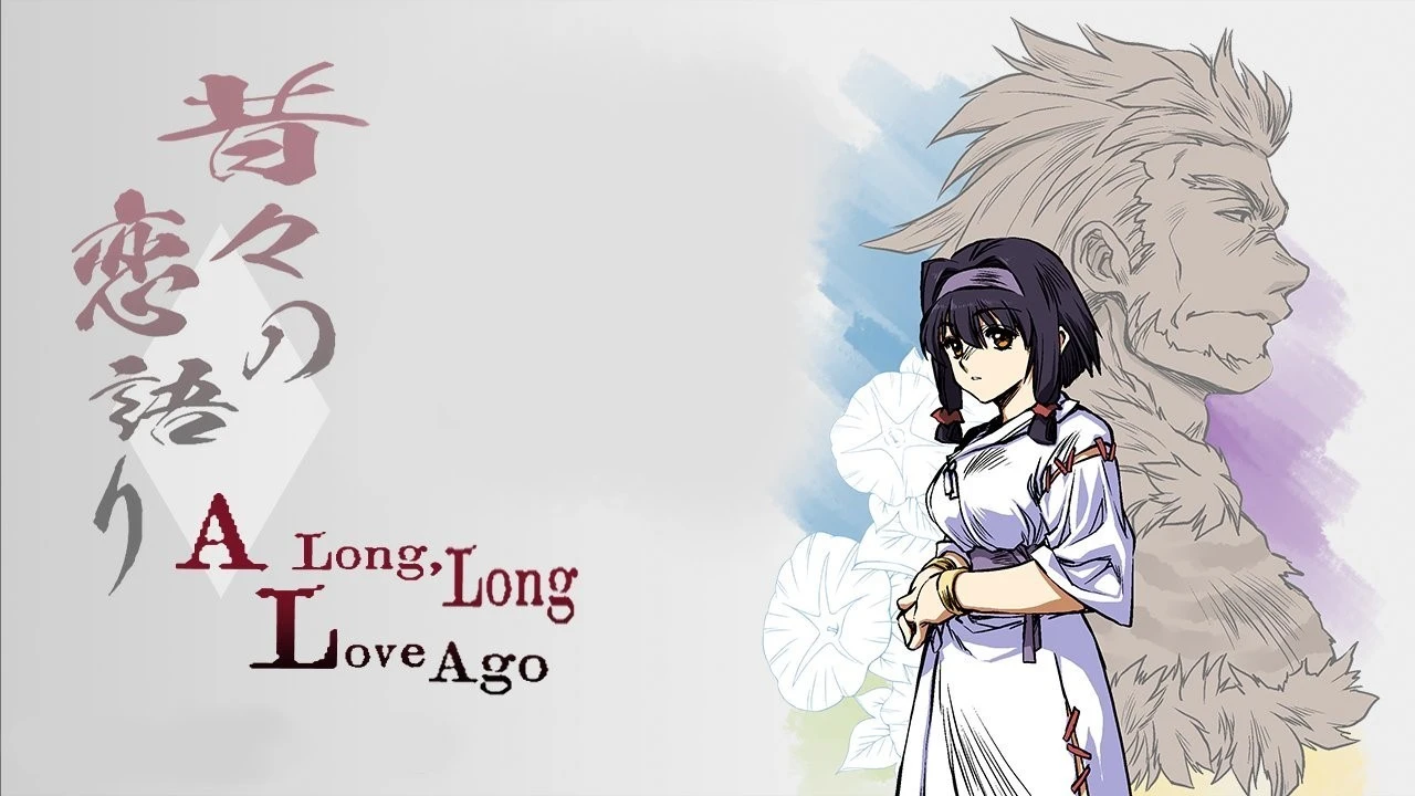 A Long, Long Love Ago main image