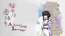 Eine lange, lange Liebe