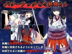 imagem do jogo Um mestre exorcista nunca cede aos demônios tentáculos: img9.webp