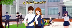 新学期
