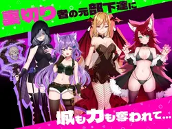 初心者デモン主と4つの呪文の宝石 ゲーム画像: img0.webp