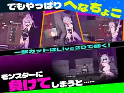 初心者デモン主と4つの呪文の宝石 ゲーム画像: img3.webp