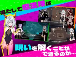 初心者デモン主と4つの呪文の宝石 ゲーム画像: img4.webp