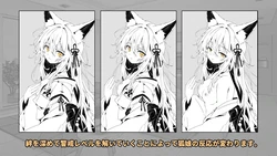 A Night When the Fox Girl I Took In Slowly Warms Up to Me game image: img1.webp