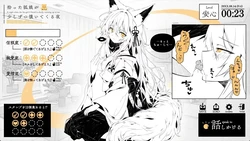 A Night When the Fox Girl I Took In Slowly Warms Up to Me game image: img2.webp