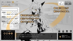 A Night When the Fox Girl I Took In Slowly Warms Up to Me game image: img4.webp