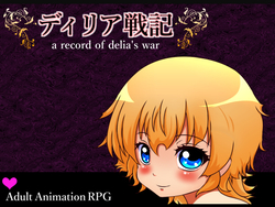 Une histoire de la guerre de Delia [v1.3]