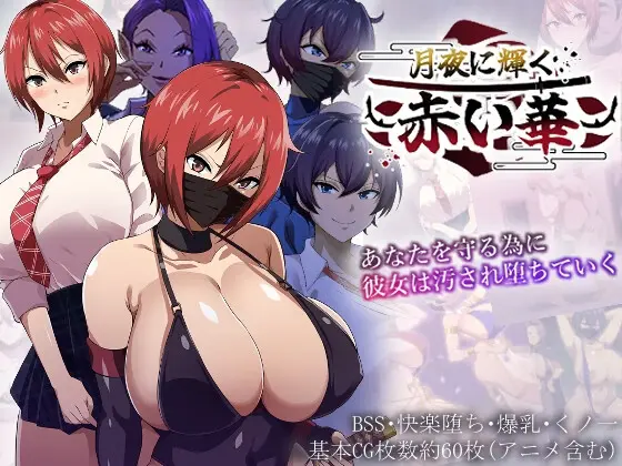 {{gamename}} main image