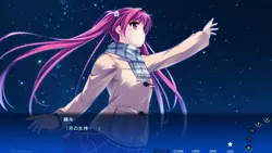 充满星星的天空 游戏图片: img5.webp