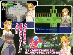 imagen del juego Una canción de Elfpai y Tentacles II: img1.webp