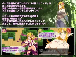 imagen del juego Una canción de Elfpai y Tentacles: img0.webp