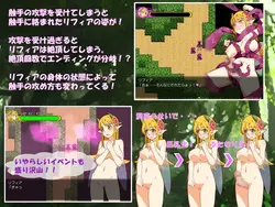 imagen del juego Una canción de Elfpai y Tentacles: img1.webp