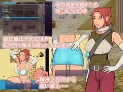 A Swordsman Gets Drunk on Semen and Creampied game image: img0.webp