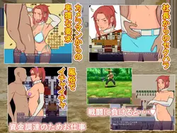 A Swordsman Gets Drunk on Semen and Creampied game image: img1.webp