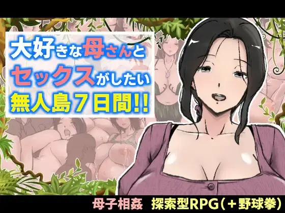 {{gamename}} main image