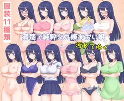 imagem do jogo Uma vida de jovem senhora de acasalamento: img0.webp