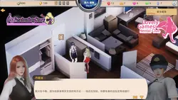 令人着迷的故事2 游戏图片: img15.webp