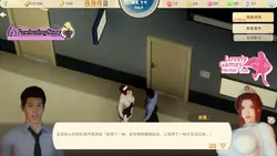 令人着迷的故事2 游戏图片: img19.webp