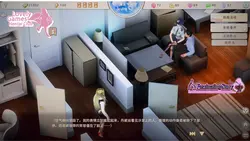 令人着迷的故事2 游戏图片: img2.webp