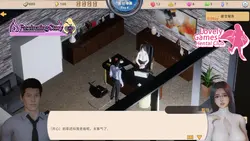 令人着迷的故事2 游戏图片: img8.webp