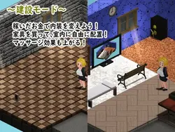 A female Boss's Secret Massage Parlor game image: img5.webp