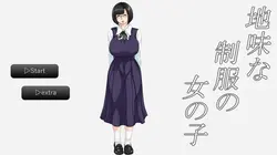 Uma menina com um uniforme modesto
