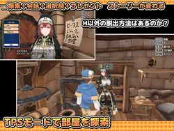 性別3Dがなければ出られないダンジョンの部屋 ゲーム画像: img2.webp