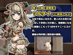 性別3Dがなければ出られないダンジョンの部屋 ゲーム画像: img7.webp