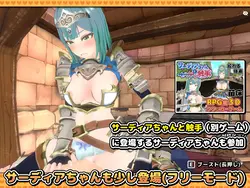 性別3Dがなければ出られないダンジョンの部屋 ゲーム画像: img9.webp