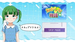 A strange story ~An unnatural distribution notification received from my favorite distributor, Ripotan~ game image: img6.webp